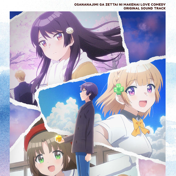 Osamake: Romcom Where the Childhood Friend Won't Lose Original Soundtrack CD - jacket artwork 1