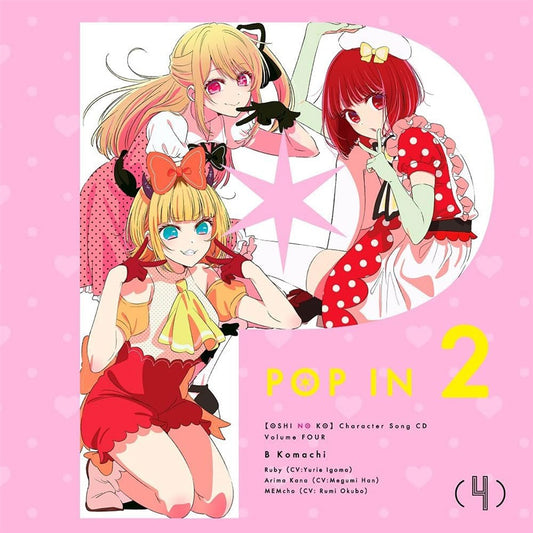 Oshi no Ko Character Song CD Vol. 4 - front cover