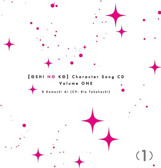 Oshi no Ko Character Song Vol. 1 CD - front cover