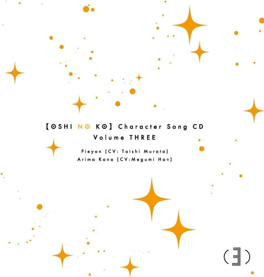 Oshi no Ko Character Song Vol. 3 CD - front cover