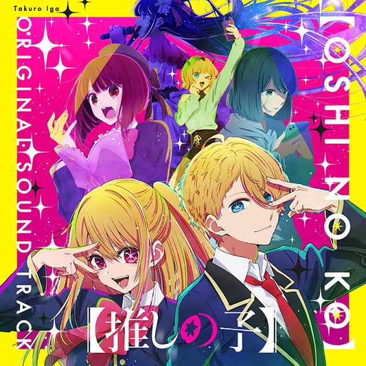 Oshi no Ko Original Soundtrack by Takuro Iga 2CD - jacket artwork 1