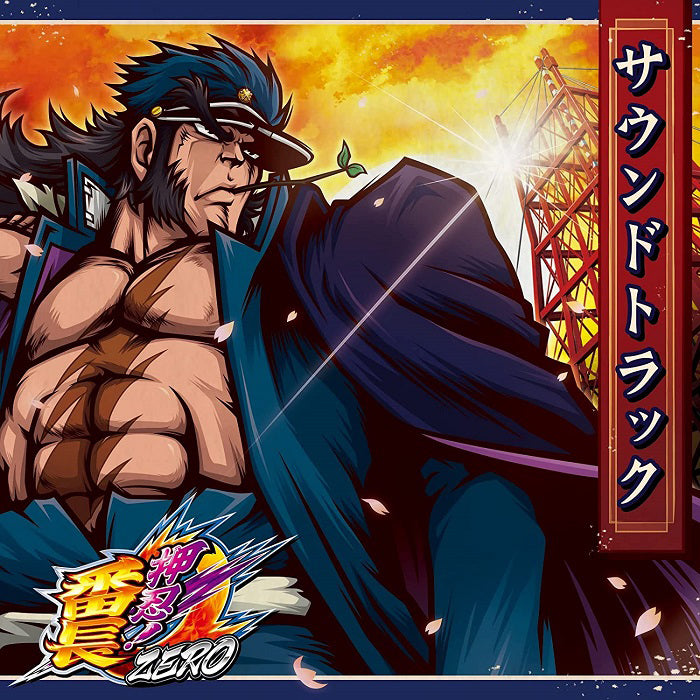 Osu! Bancho ZERO Soundtrack CD - front cover