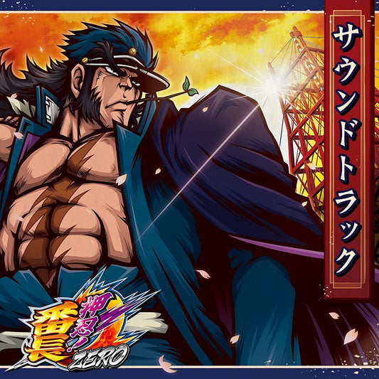 Osu! Bancho ZERO Soundtrack CD - front cover