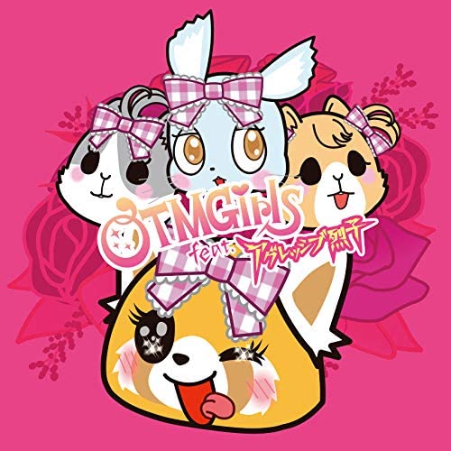 OTMGirls Aggressive Girl feat Aggretsuko CD - front cover