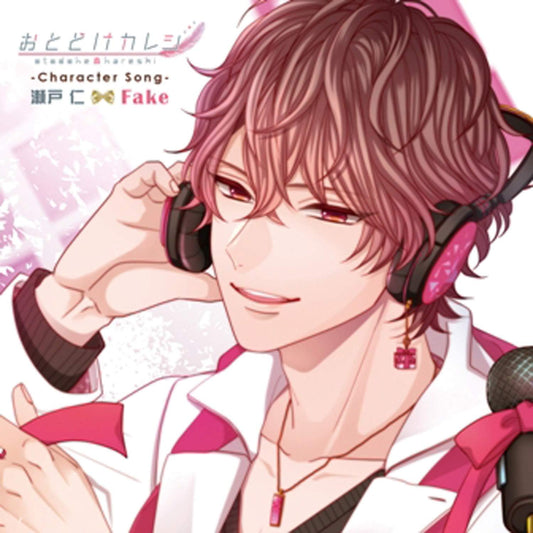 Otodoke Kareshi Jin Seto Fake Character Song CD - front cover