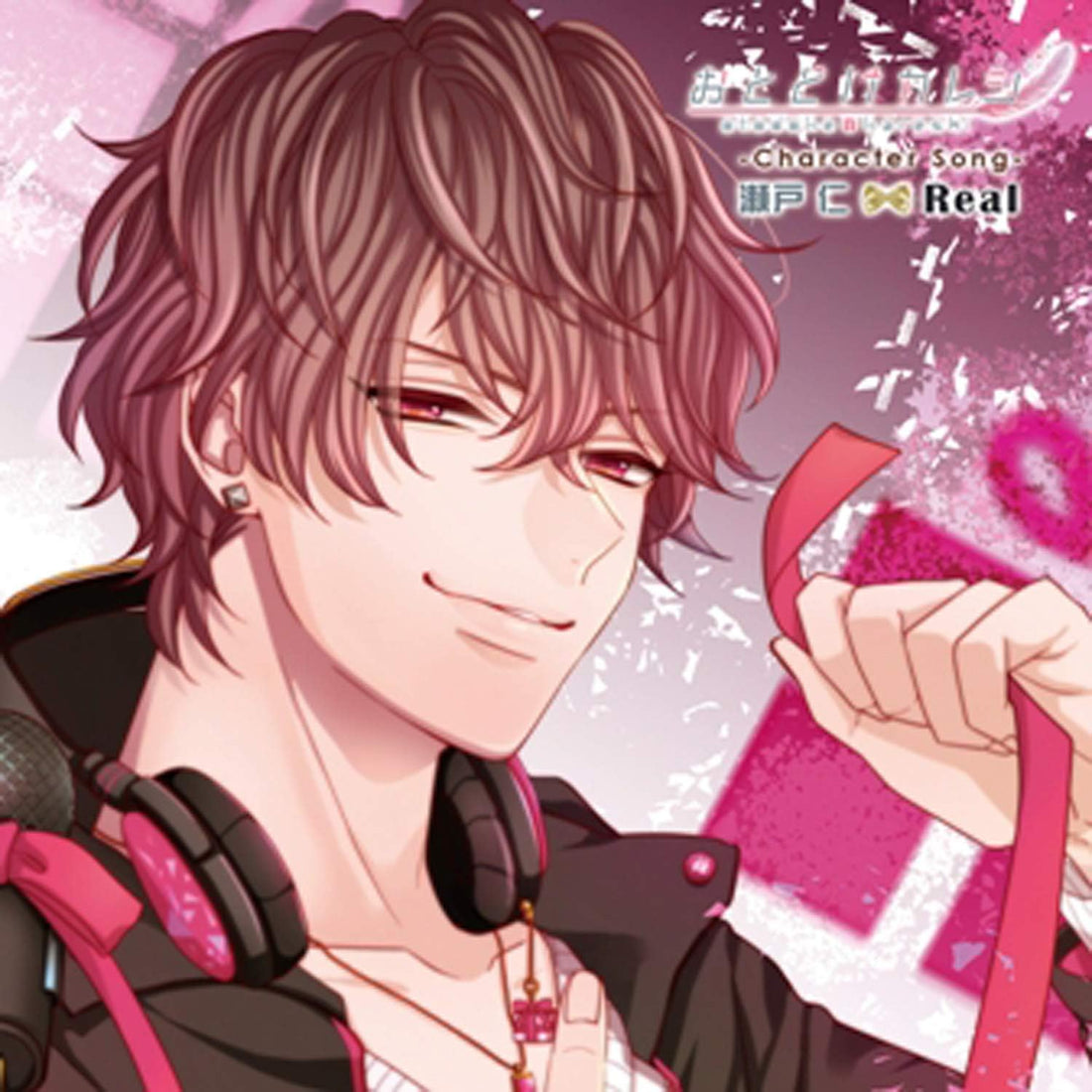 Otodoke Kareshi Jin Seto Real Character Song CD - front cover