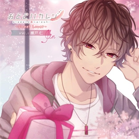 Otodoke Kareshi Sweet Lover 1 Jin Seto CD - front cover