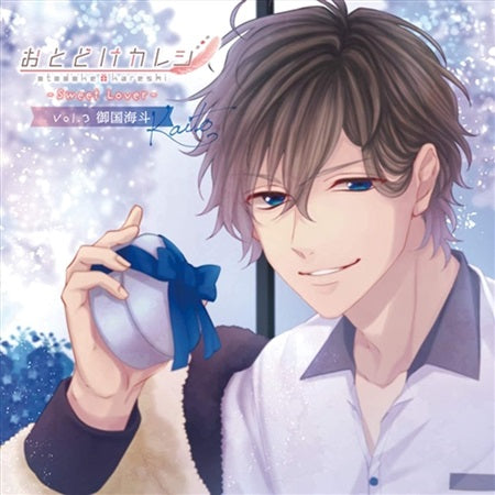 Otodoke Kareshi Sweet Lover 3 Kaito Mikuni CD - front cover