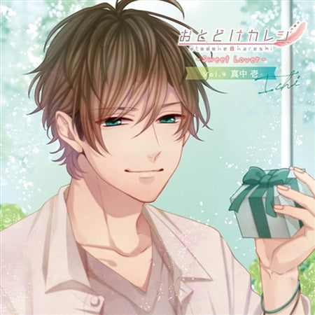 Otodoke Kareshi Sweet Lover 4 Ichi Manaka CD - front cover