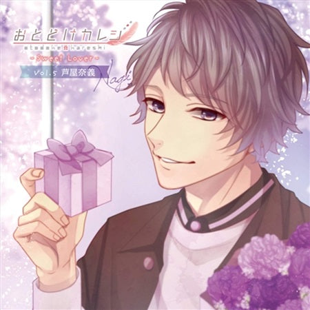 Otodoke Kareshi Sweet Lover 5 Nagi Ashiya CD - front cover