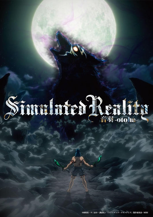 otoha Simulated Reality Limited Edition CD + Blu-ray - front cover