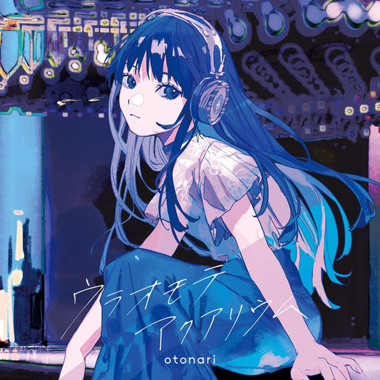 otonari Uraomote Aquarium CD + Blu-ray - jacket artwork 1