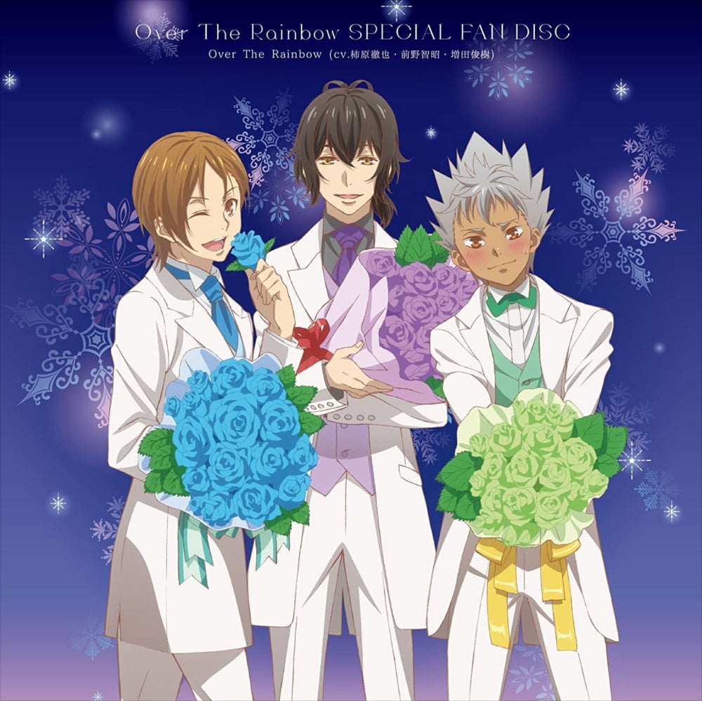 Over the Rainbow Special Fan Disc CD - front cover