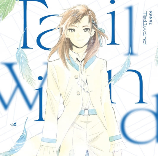 Overtake! Tailwind by Kanae Standard Edition CD - jacket artwork 1