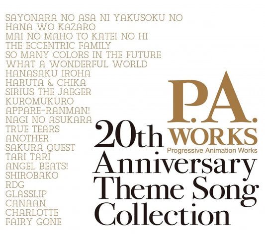 P.A.WORKS 20th Anniversary Theme Song Collection 4CD cover