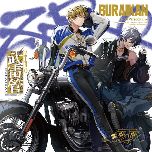 Paradox Live -Battle of Unity- Buraikan ZERO CD cover
