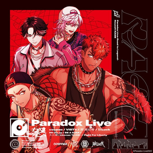 Paradox Live Road to Legend Round 1 RAGE 2CD cover