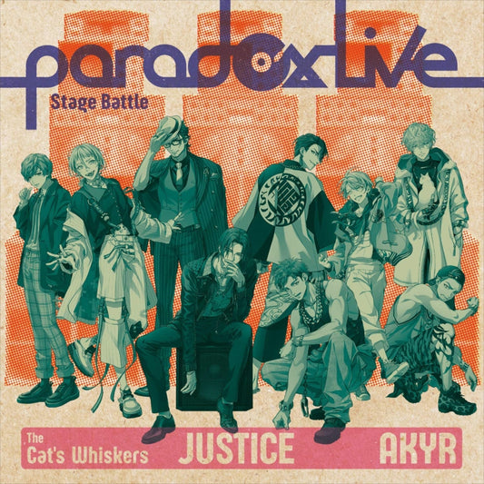 Paradox Live Stage Battle Justice CD - front cover