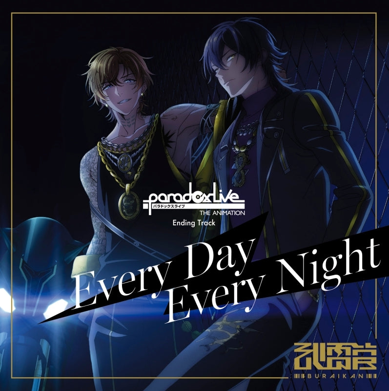 Paradox Live THE ANIMATION Every Day Every Night Ending Theme CD - jacket artwork 1