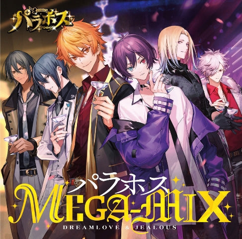 ParaHos MEGA-MIX Standard Edition CD cover