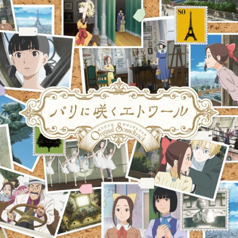 Paris ni Saku Etoile Original Soundtrack by Takayuki Hattori 2CD - jacket artwork 1