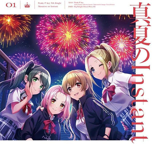 Peaky P-key Manatsu no Instant Standard CD - front cover