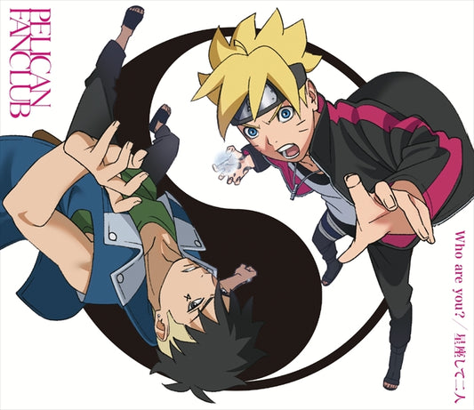 PELICAN FANCLUB Who Are You Anime CD - front cover