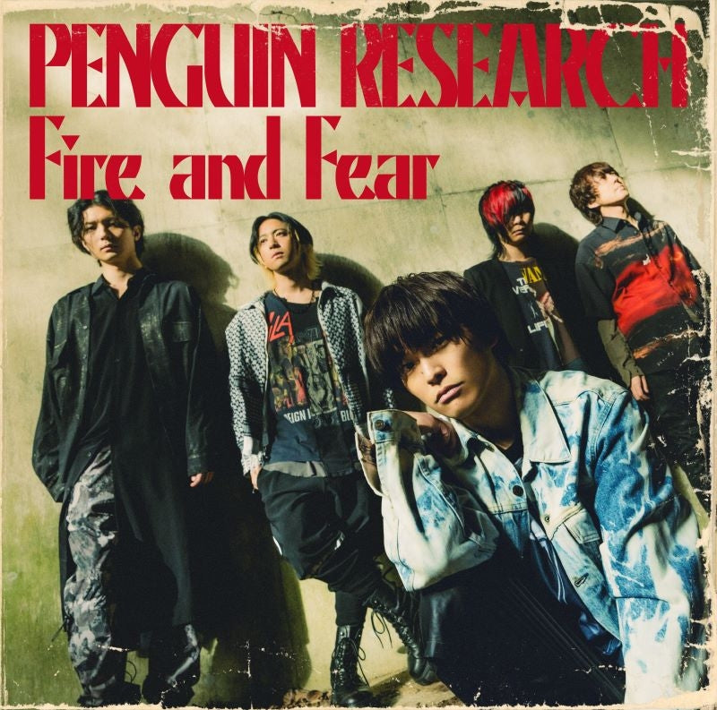 PENGUIN RESEARCH Fire and Fear Standard Edition CD - jacket artwork 1