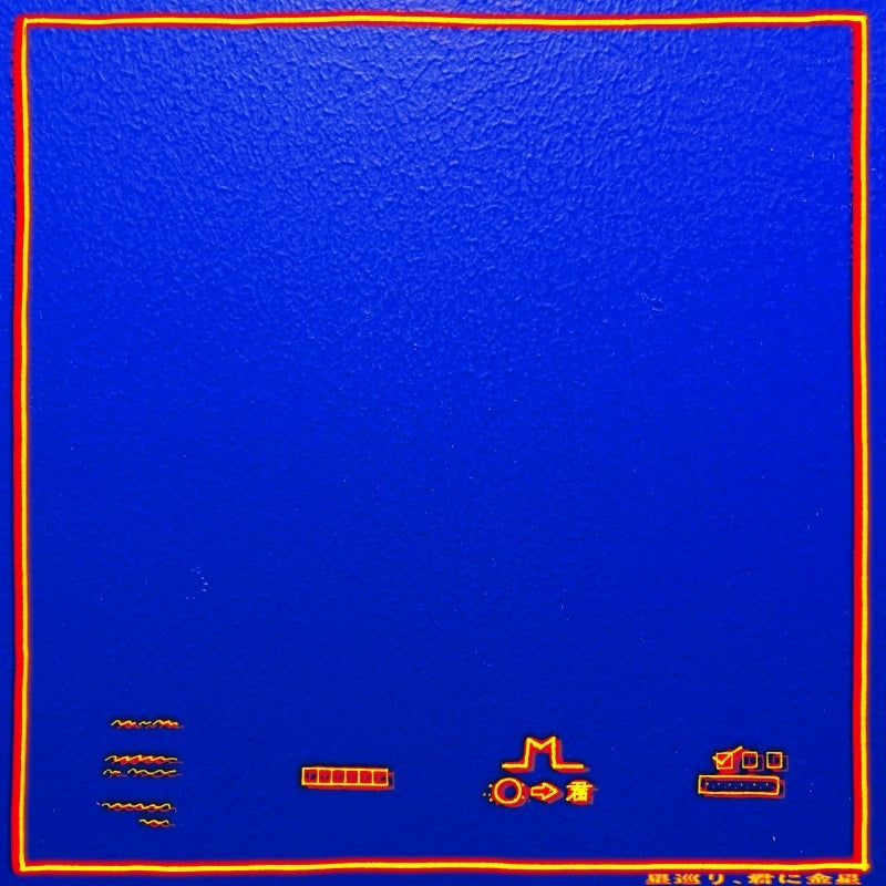 PEOPLE 1 Hoshimeguri, Kimi ni Kinsei Standard Edition CD cover