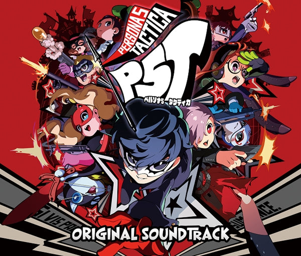 Persona 5 Tactica Original Soundtrack by Toshiki Konishi 5CD - jacket artwork 1