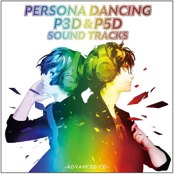 Persona Dancing P3D & P5D Advanced Soundtrack Standard 2CD - front cover