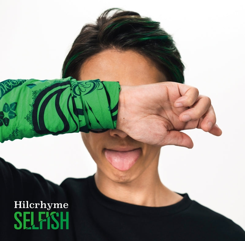 Peter Grill and the Philosopher's Time SELFISH by Hilcrhyme Standard Edition Album CD - jacket artwork 1