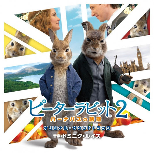 Peter Rabbit 2: The Runaway Original Soundtrack CD - jacket artwork 1