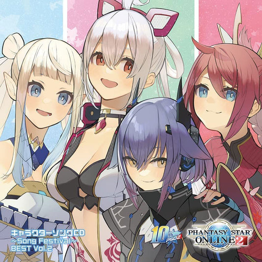 Phantasy Star Online 2 Song Festival Best Vol. 2 2CD - front cover