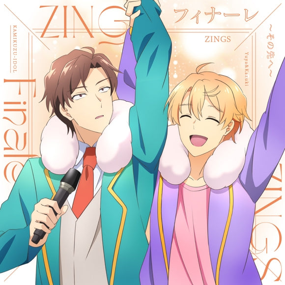 Phantom of the Idol Finale -Sono Saki e- by ZINGS CD - jacket artwork 1