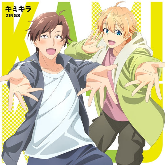 Phantom of the Idol Kimi Kira by ZINGS CD - jacket artwork 1
