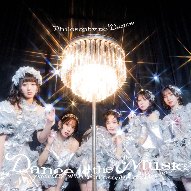 Philosophy no Dance Dance to the Music - Journey with Philosophy no Dance Standard Edition 2CD cover