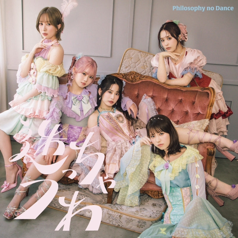 Philosophy no Dance Mayocchau wa Standard Edition CD - jacket artwork 1