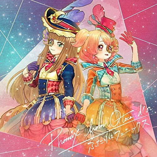 Phoenix Otocadoll Futari wa Phoenix CD - front cover