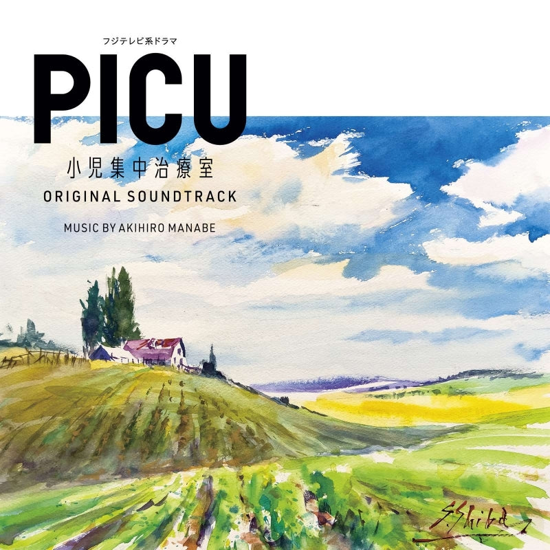 PICU Pediatric Intensive Care Unit Original Soundtrack by Akihiro Manabe CD - jacket artwork 1