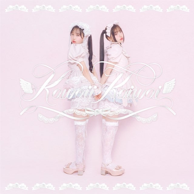 PiKi Kawaii Kaiwai Standard Edition CD - jacket artwork 1