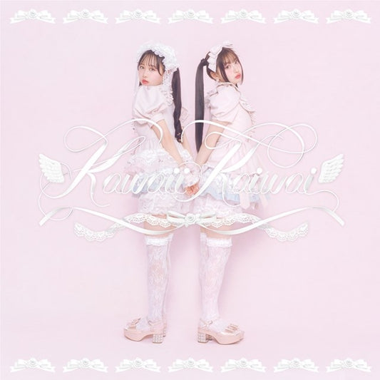 PiKi Kawaii Kaiwai Standard Edition CD - jacket artwork 1