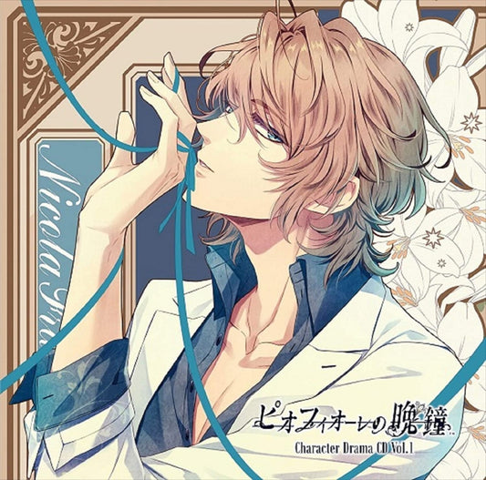 Piofiore Character Drama CD Vol. 1 Nicola Francesca - front cover