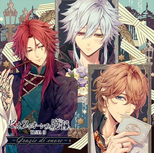 Piofiore Grazie di Cuore Drama CD - front cover
