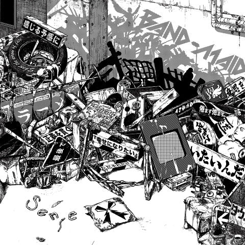 Platinum End Sense by BAND-MAID Standard Edition CD - jacket artwork 1