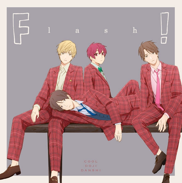 Play It Cool, Guys Flash! by PICG CD - jacket artwork 1