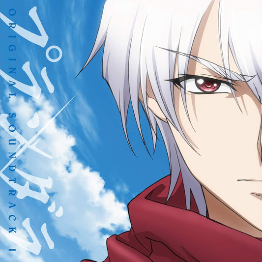 Plunderer Original Soundtrack 1 2CD - front cover