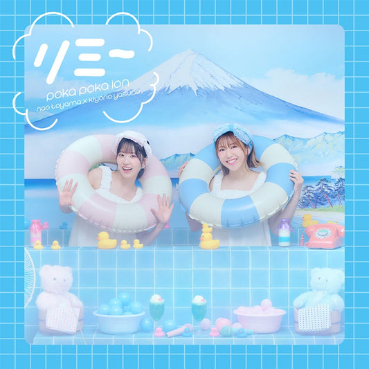 Poka Poka Ion Limmy Ion Edition 2CD - front cover