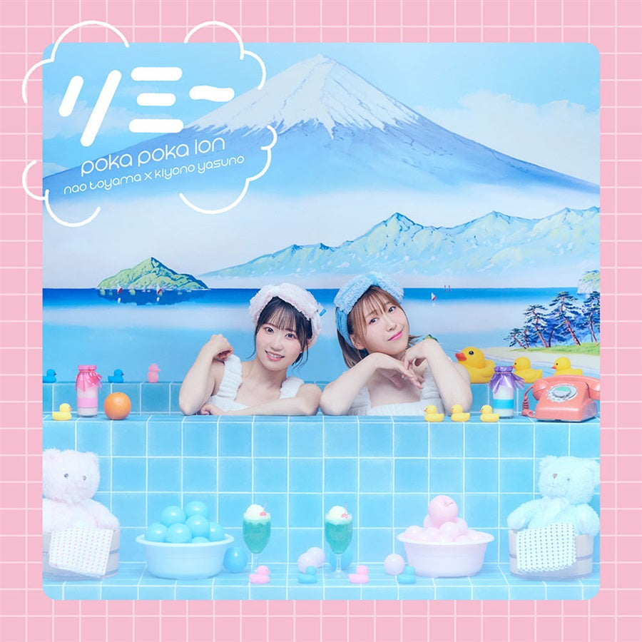 Poka Poka Ion Limmy Pokapoka Edition CD + Blu-ray - front cover