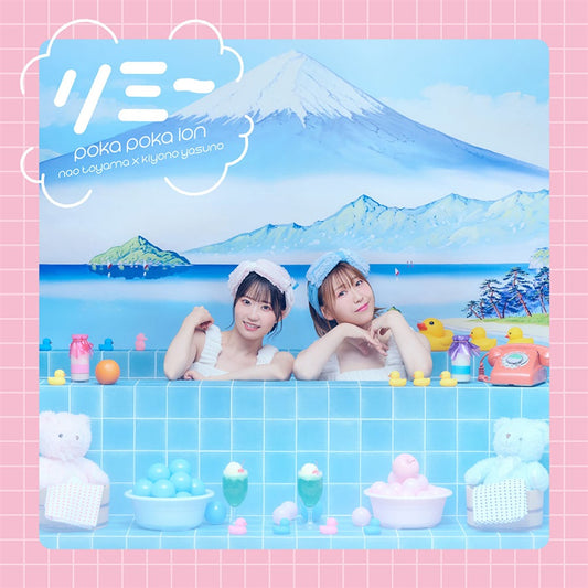 Poka Poka Ion Limmy Pokapoka Edition CD + Blu-ray - front cover